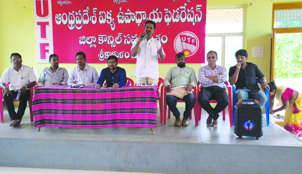 21 నుంచి యుటిఎఫ్‌ స్వర్ణోత్సవాల జాతా