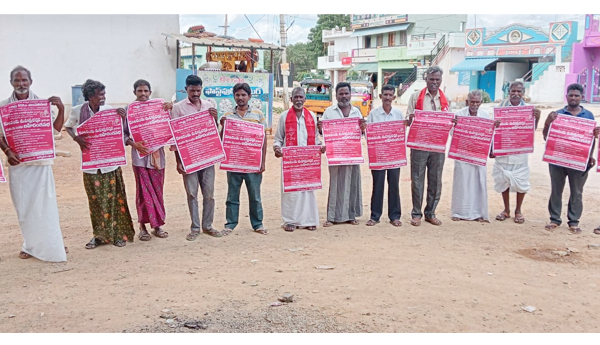 vya-ka-sa-state-maha-sabha