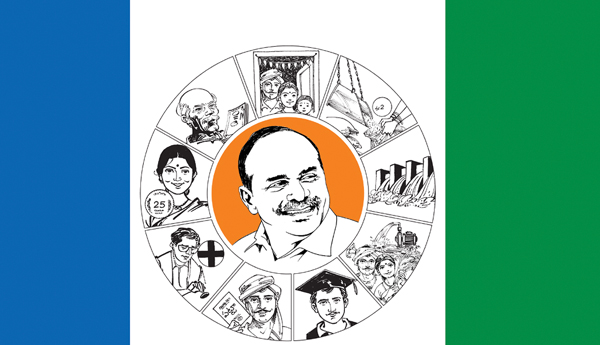 నేడు వైసిపి విస్తృతస్థాయి సమావేశం