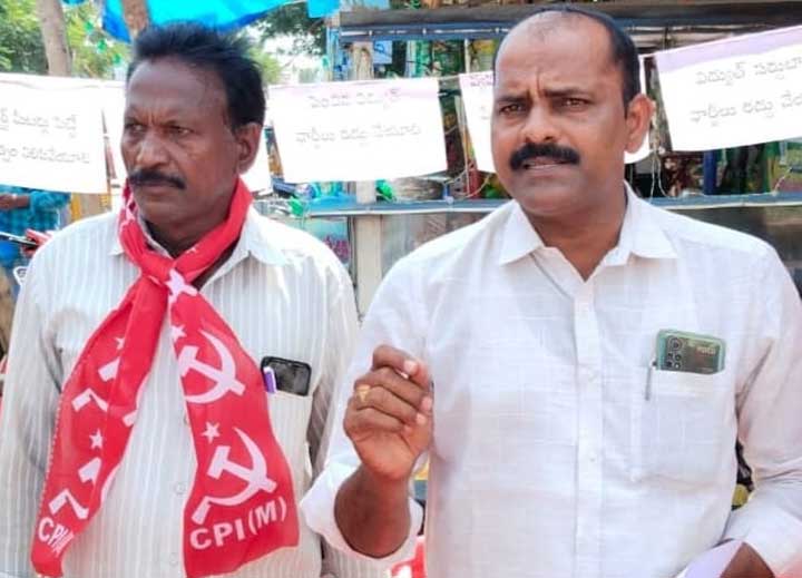 పాదయాత్రను జయప్రదం చేయాలి : సిపిఎం