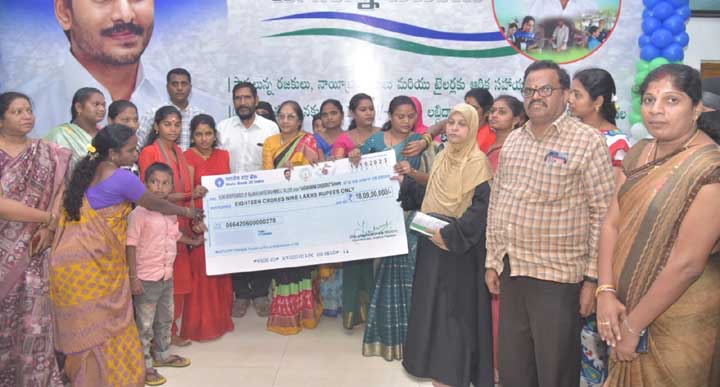 'జగనన్న చేదోడు' నగదు జమ