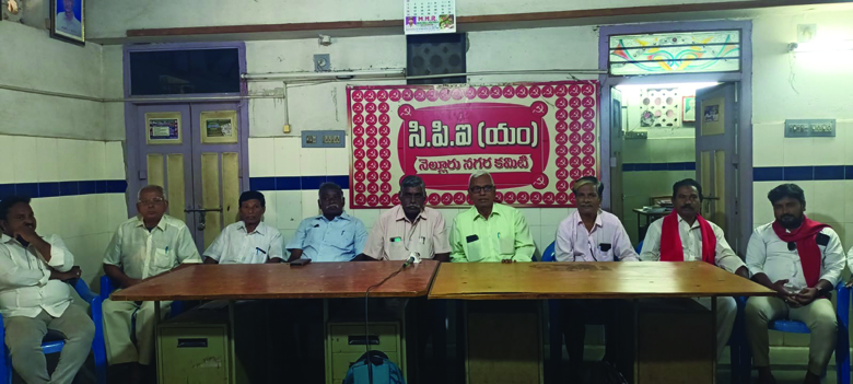 19న విద్యుత్తు ఛార్జీల పెంపునకు నిరసనగా 'ప్రజా బ్యాలెట్‌'