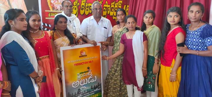 సినిమా టైటిల్‌ ఆవిష్కరణ