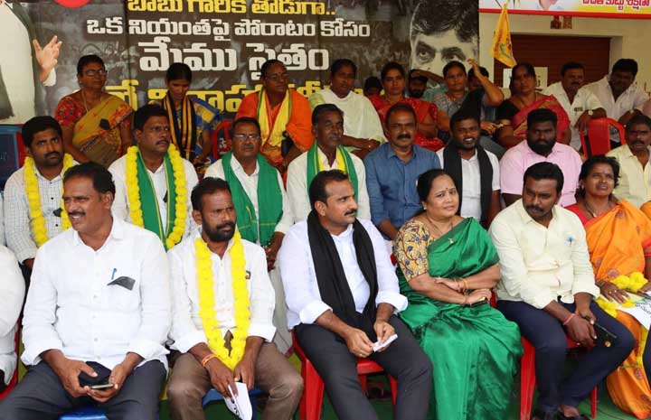 టిడిపి దీక్షలకు సంఘీభావం