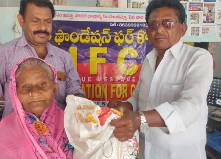 ఐఎఫ్‌సి ఫౌండేషన్‌ సేవలు
