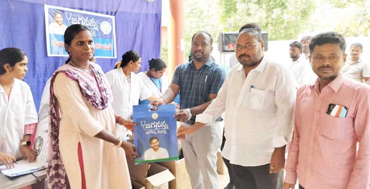 జగనన్న ఆరోగ్య సురక్షతో ఆరోగ్య ఆంధ్రప్రదేశ్‌