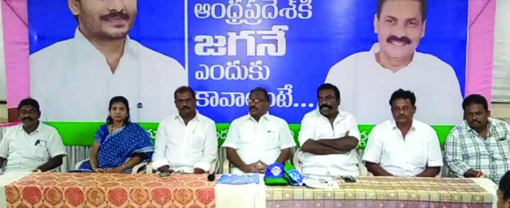 పేదరికాన్ని రూపుమాపడమే లక్ష్యం : వైసిపి