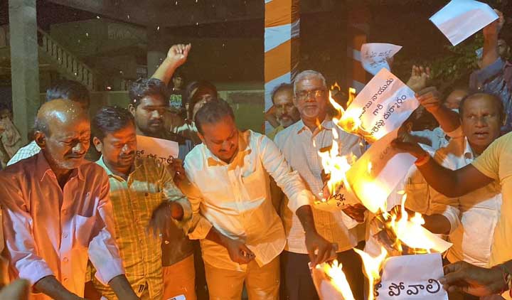 'జగనాసుర' దహనం