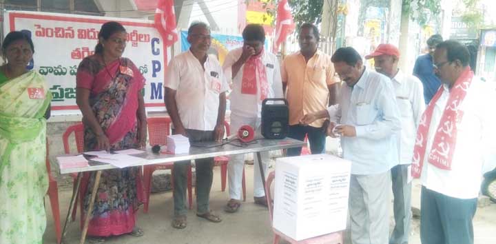 కందుకూరులో ప్రజా బ్యాలెట్‌