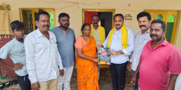 'బాబుతో నేను'