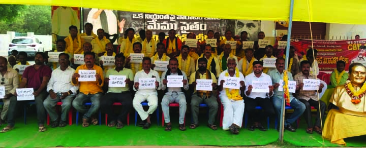 కొనసాగుతున్న టిడిపి దీక్షలు