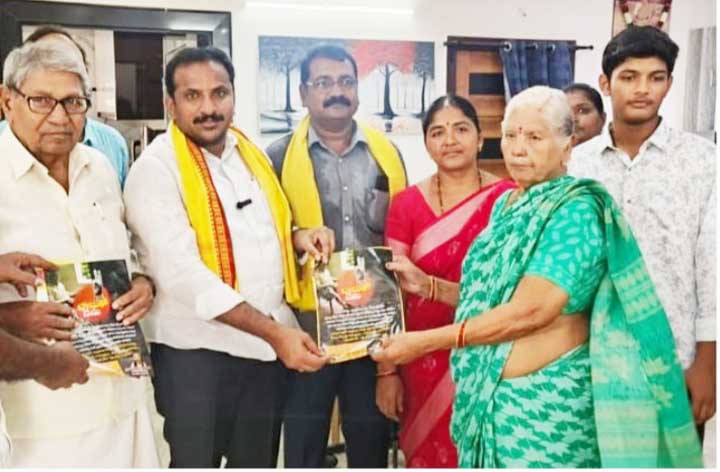 కందుకూరులో బాబుతో నేను