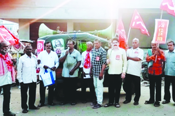 విద్యుత్‌ భారాలపై వామపక్షాల నిరసన