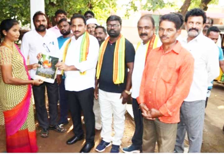 కందుకూరులో 'బాబుతో నేను'