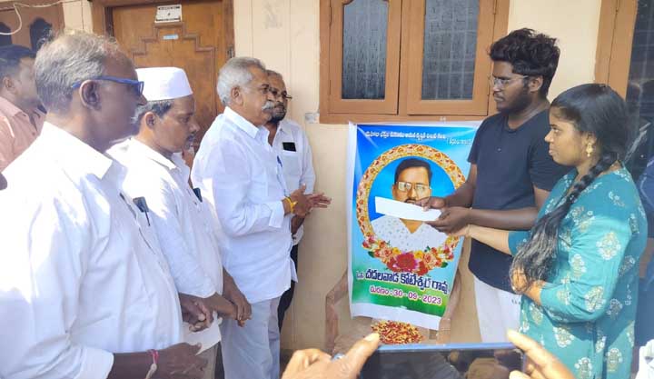 మృతుని కుటుంబానికి అండగా ఉంటాం..