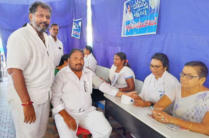 జగనన్న ఆరోగ్య సురక్ష