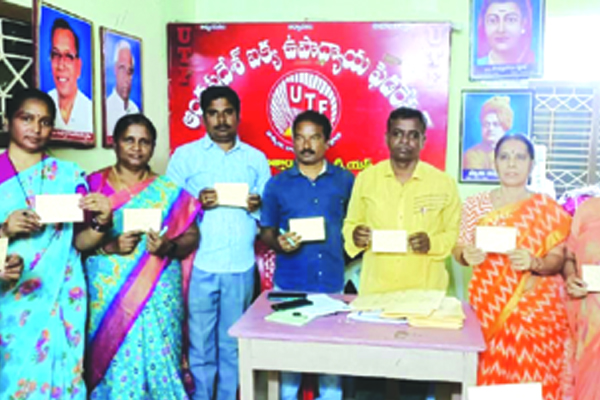 జిపిఎస్‌ రద్దు కోసం పోస్టుకార్డు ఉద్యమం