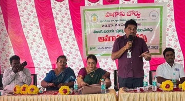 పోగాకు రైతులకు అవగాహన