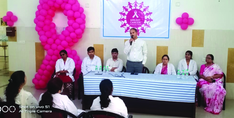 రొమ్ము కేన్సర్‌పై అవగాహన