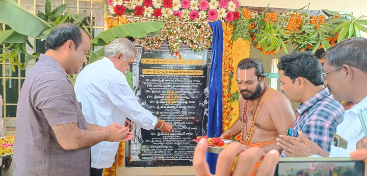 ఆర్‌డబ్ల్యుఎస్‌ నూతన కార్యాలయ భవనం ప్రారంభం