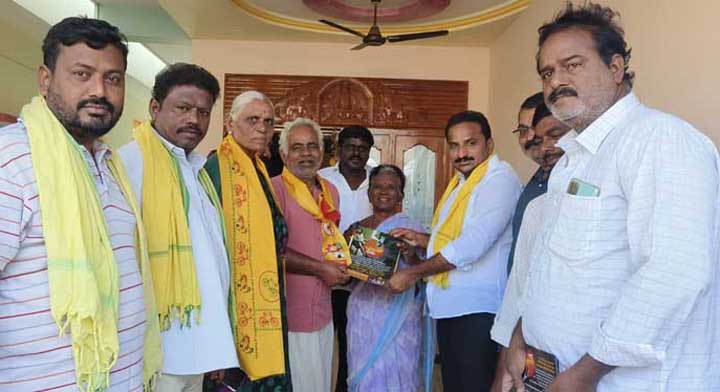 కందుకూరులో బాబుతో నేను