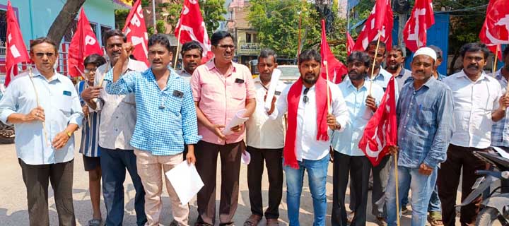 విద్యుత్‌ ఛార్జీల పెంపును ఉపసంహరించుకోవాలి