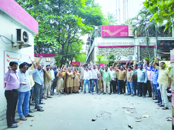 తపాలా ఉద్యోగుల ధర్నా