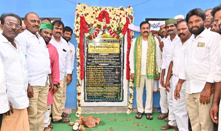 దర్గాలో మౌలిక వసతుల కల్పనకు కృషి