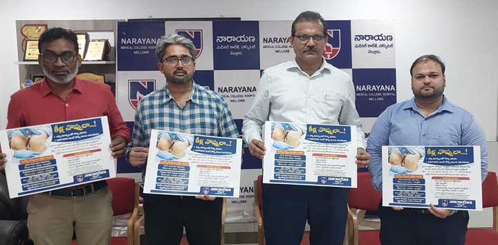 అవగాహనతో నొప్పి నుంచి ఉపశమనం