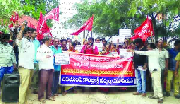మున్సిపల్‌ కార్మికులను రెగ్యులర్‌ చేయాలని ధర్నా