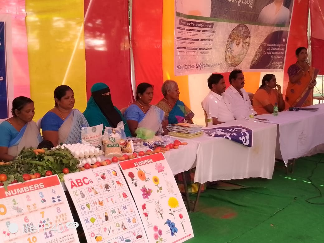 జగనన్న ఆరోగ్య సురక్ష ప్రారంభ0