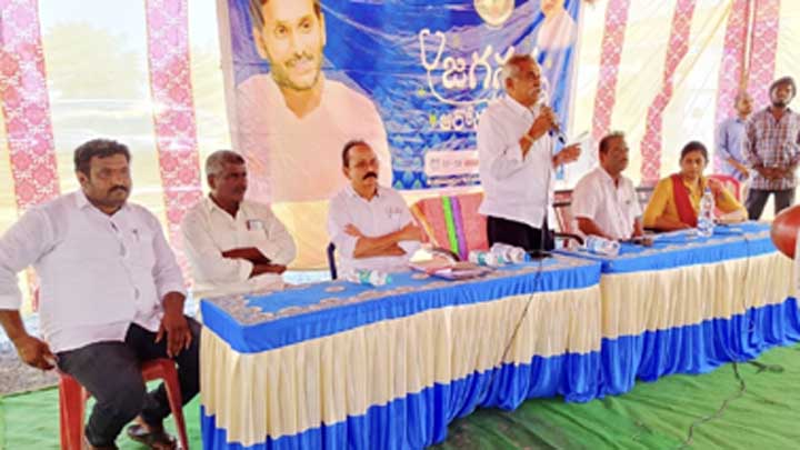 అన్నెబోయినపల్లిలో 'జగనన్న సురక్ష'