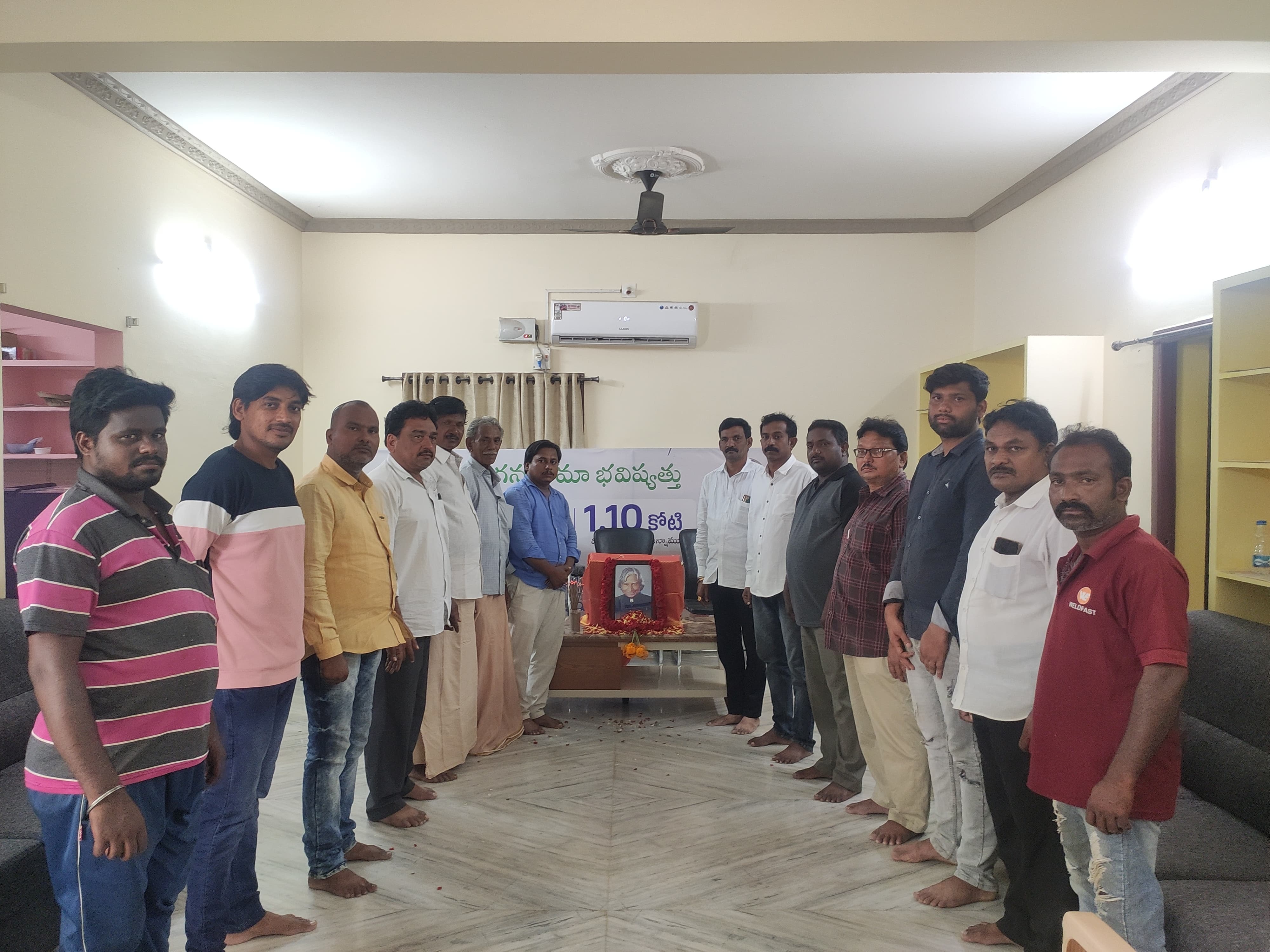 అబ్దుల్‌కలాం సేవలు చిరస్మరణీయం