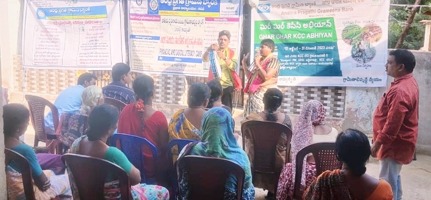 'ఆర్థిక అక్షరాస్యత'పై సదస్సు