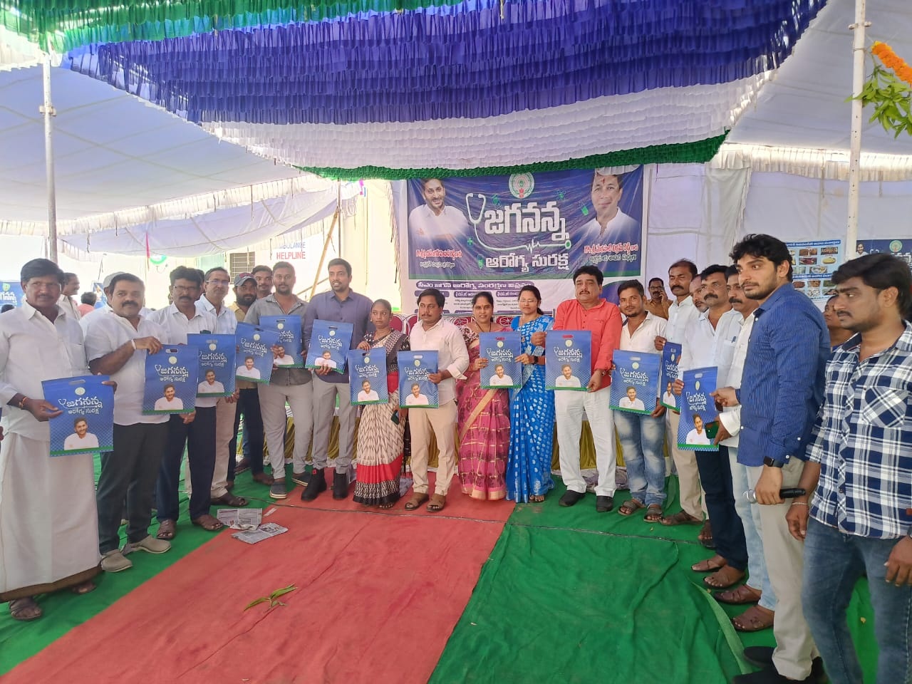 ప్రజారోగ్యమే ప్రభుత్వ ధ్యేయం