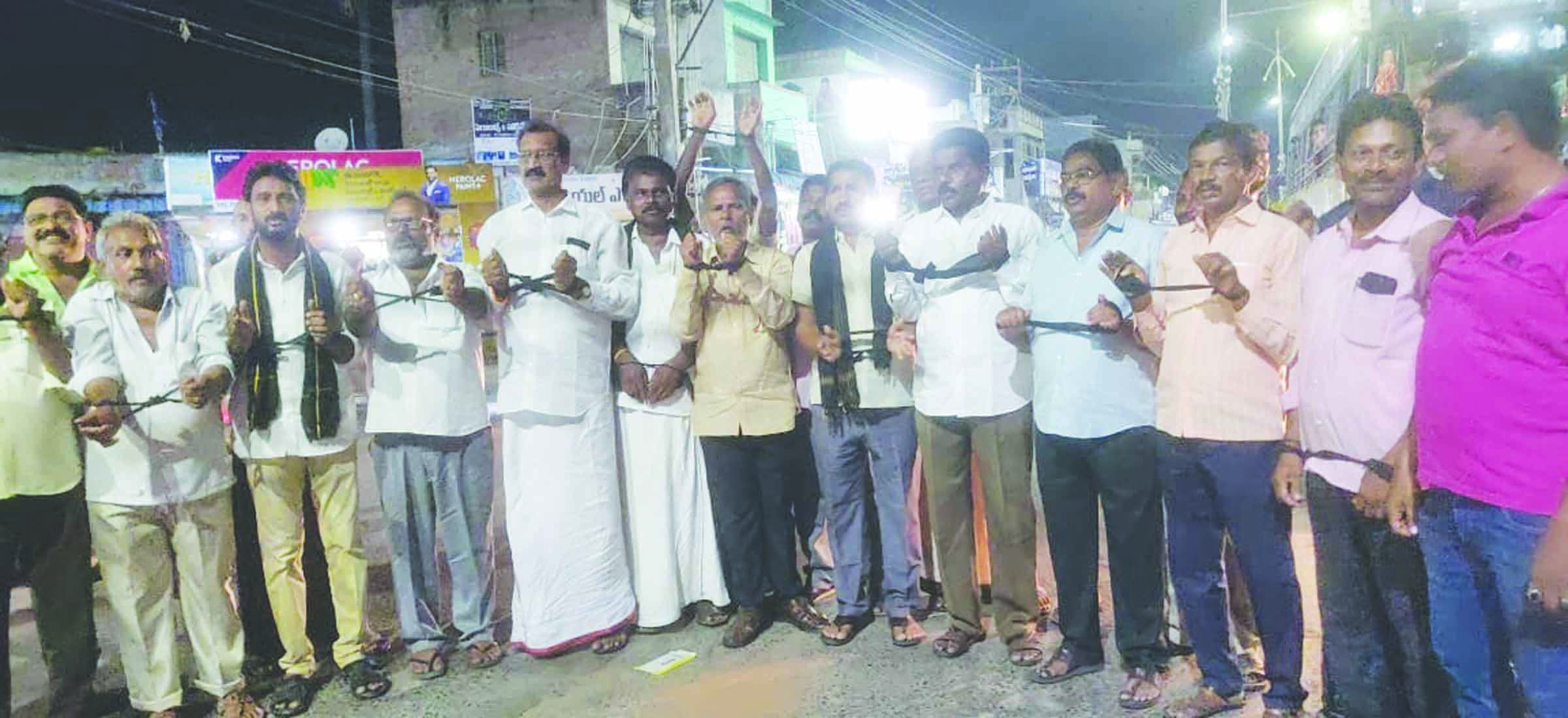 టిడిపి నేతల నిరసన