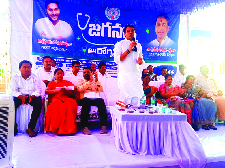 ఆత్మకూరులో జగనన్న సురక్ష