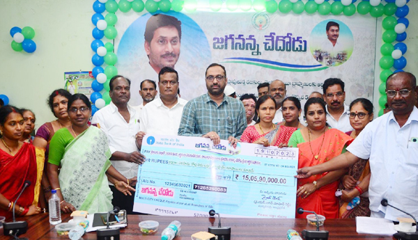 జిల్లాలో 15,059 మందికి 'చేదోడు'