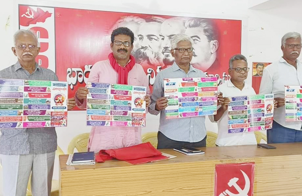 2న సిపిఎం ప్రజా రక్షణ భేరి