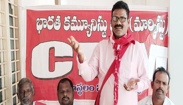అసమానతల్లేని అభివృద్ధికి యాత్ర
