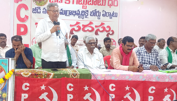 జీడికి మద్దతుపై తేల్చాలి