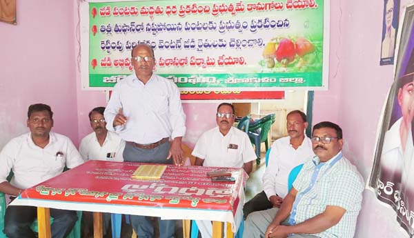 జీడి రైతులను విస్మరించడం తగదు