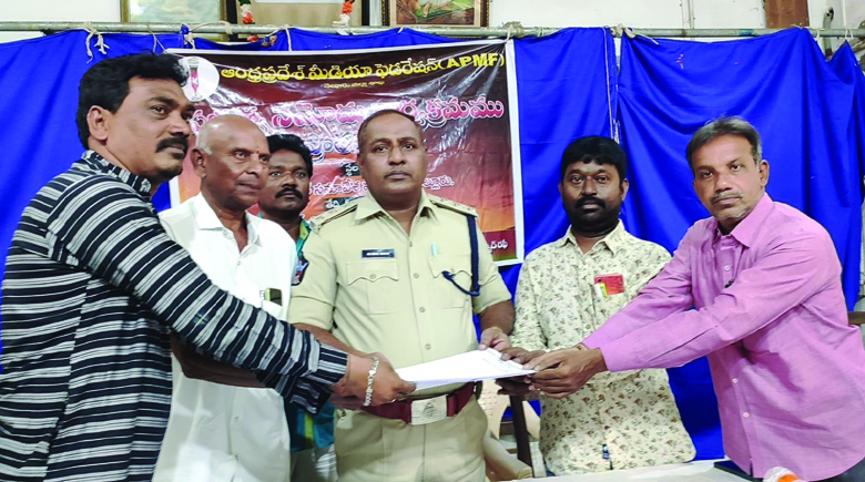 ఎపిఎంఎఫ్‌ సభ్యత్వ కార్యక్రమం ఆరంభం