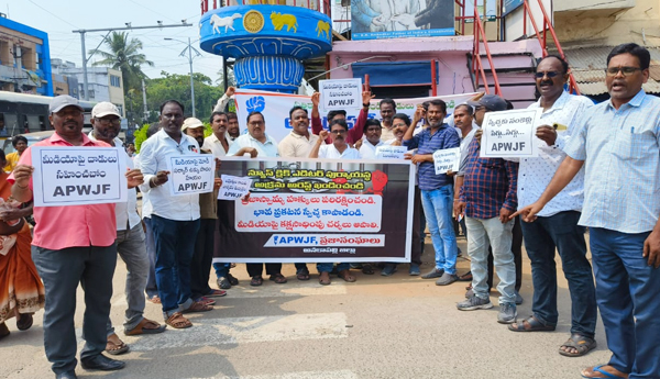 journalist-protest-against-arrest-newsclick_