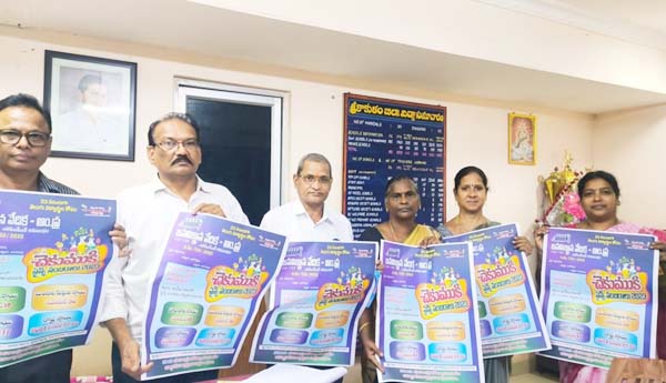 10 నుంచి చెకుముకి సంబరాలు