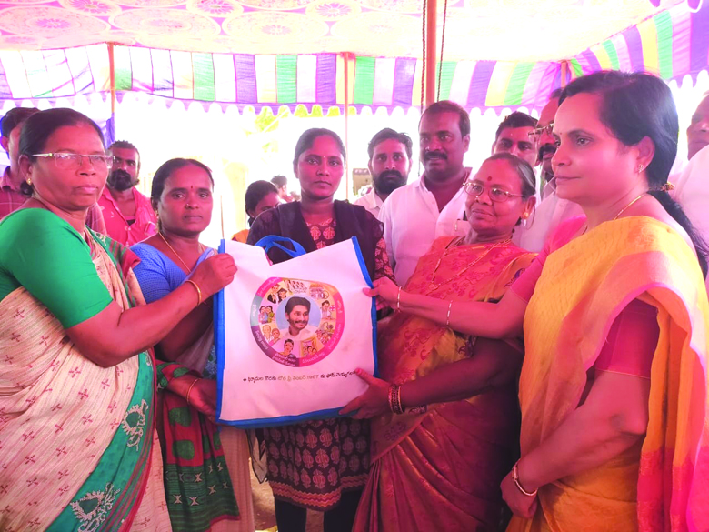 కావలి రూరల్‌ జగనన్న సురక్ష