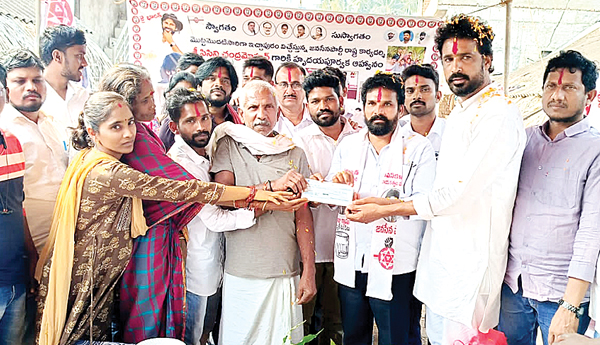 అండగా ఉంటాం