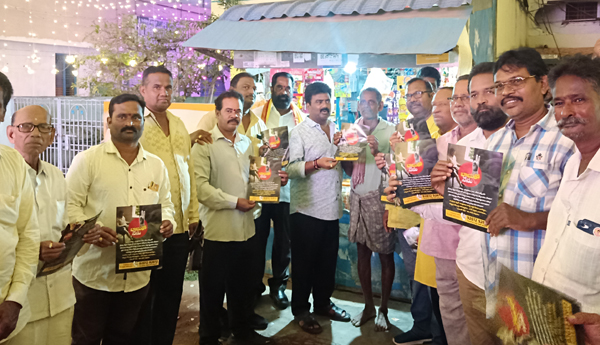 అభివృద్ధి నిరోధకుడు జగన్‌