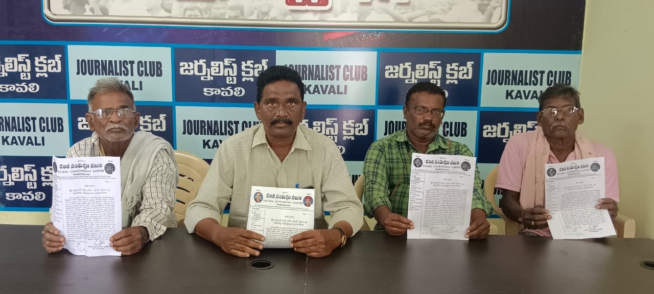 ఎస్‌సి, ఎస్‌టిపై కక్ష సాధింపు తగదు