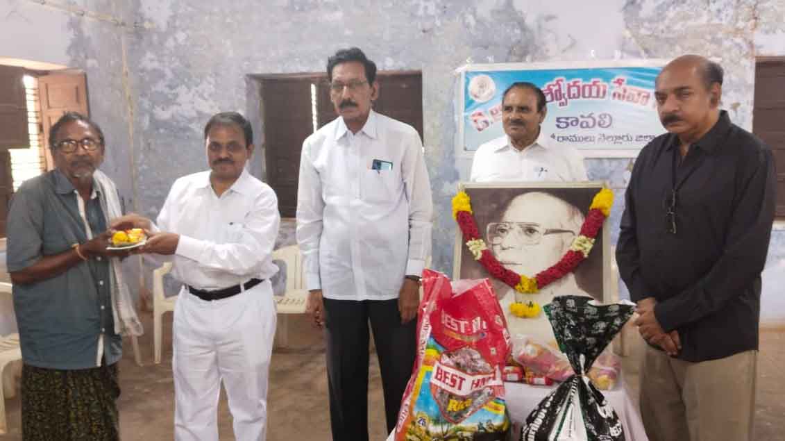 వృద్ధులకు నిత్యావసరాలు పంపిణీ